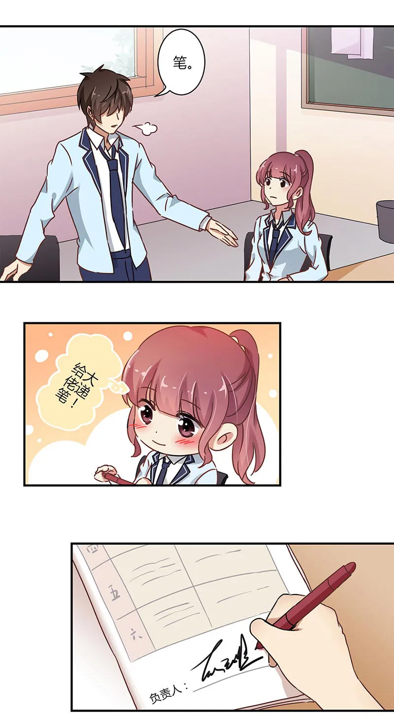 重生豪门之强势归来漫画快看漫画,第56话6图