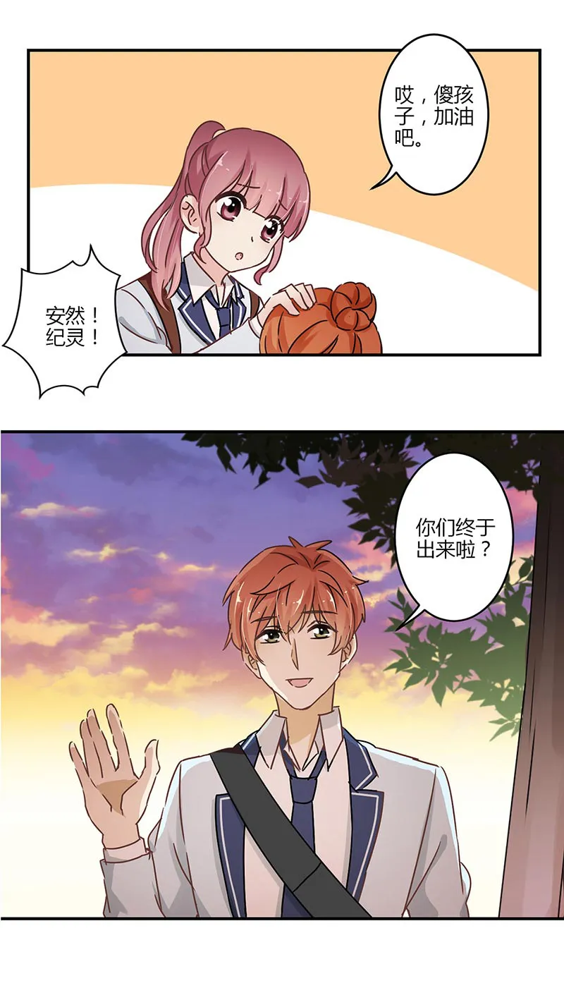 重生豪门之强势归来漫画土豪漫画漫画,第59话10图