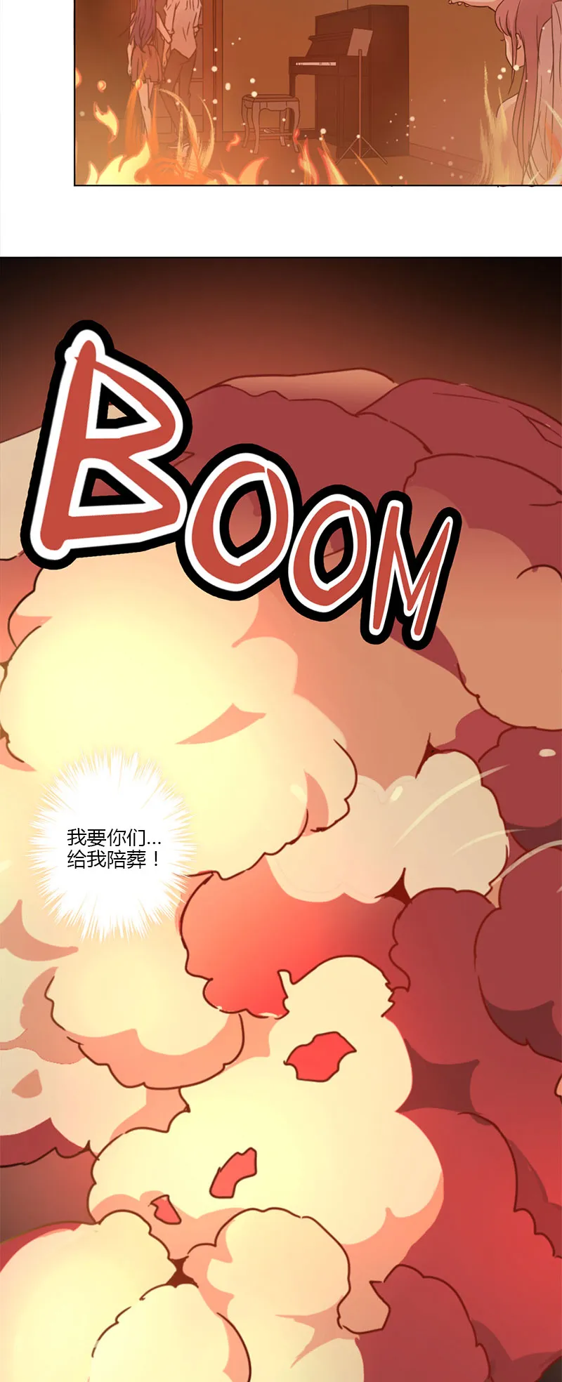 重生豪门之强势归来漫画下拉式317漫画,第1话7图