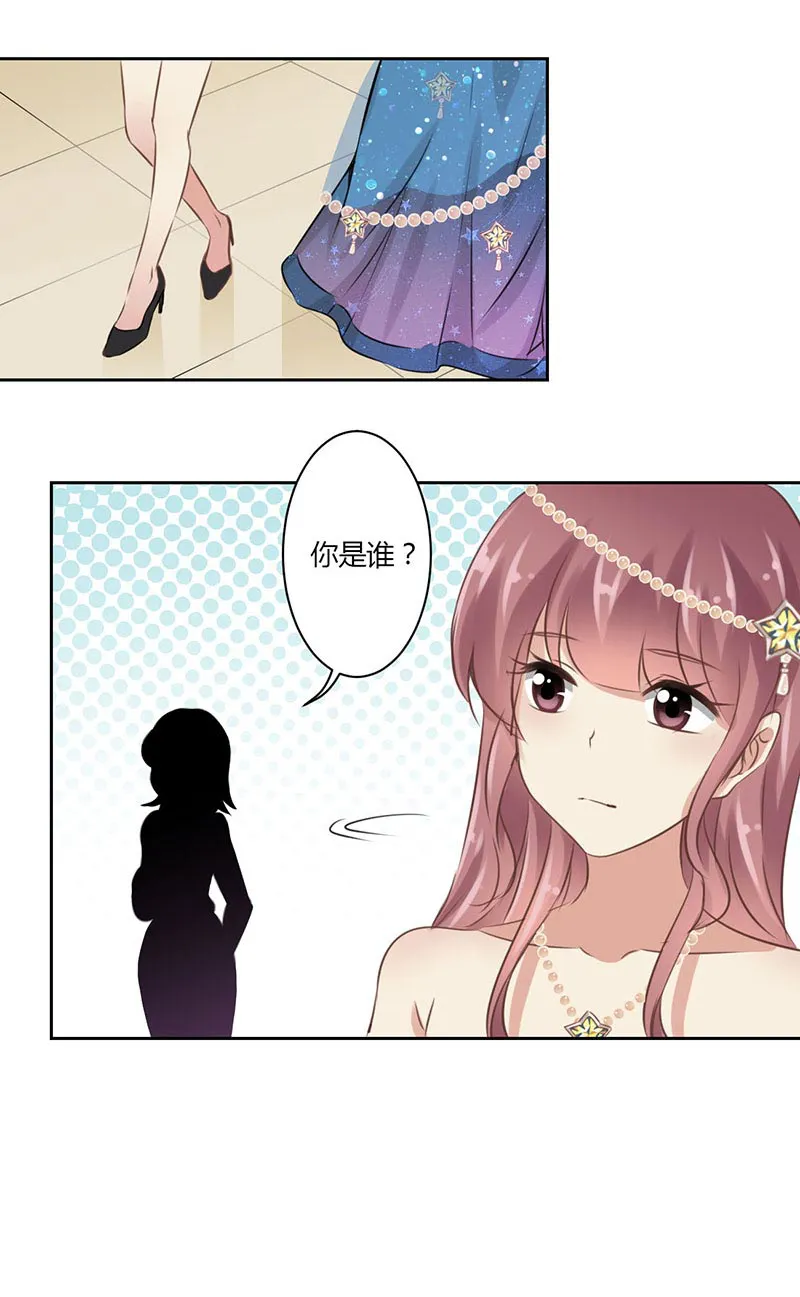 重生豪门之强势归来看漫画漫画,第39话16图