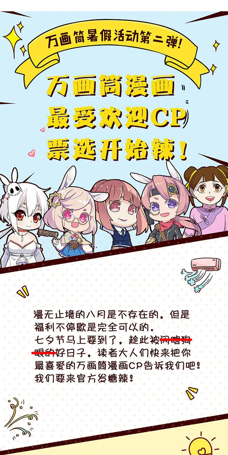 重生豪门之强势归来漫画300话漫画,第51话16图
