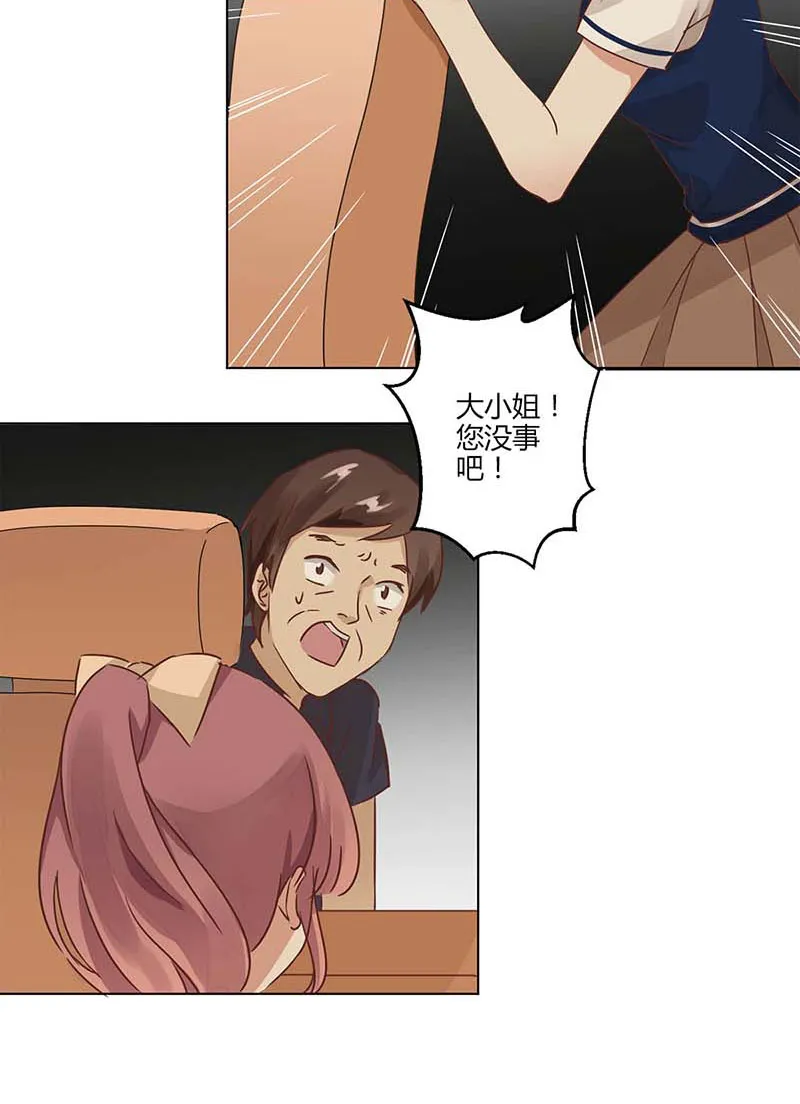 重生豪门之强势归来漫画漫画,第4话24图