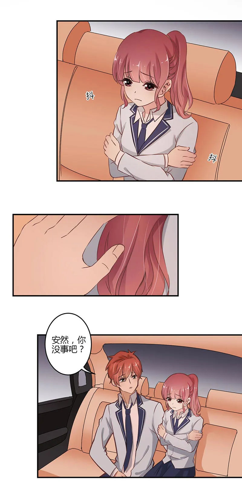 重生豪门之强势归来漫画漫画,第60话4图