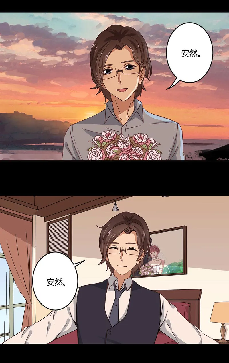 重生豪门之强势归来漫画漫画,第60话2图
