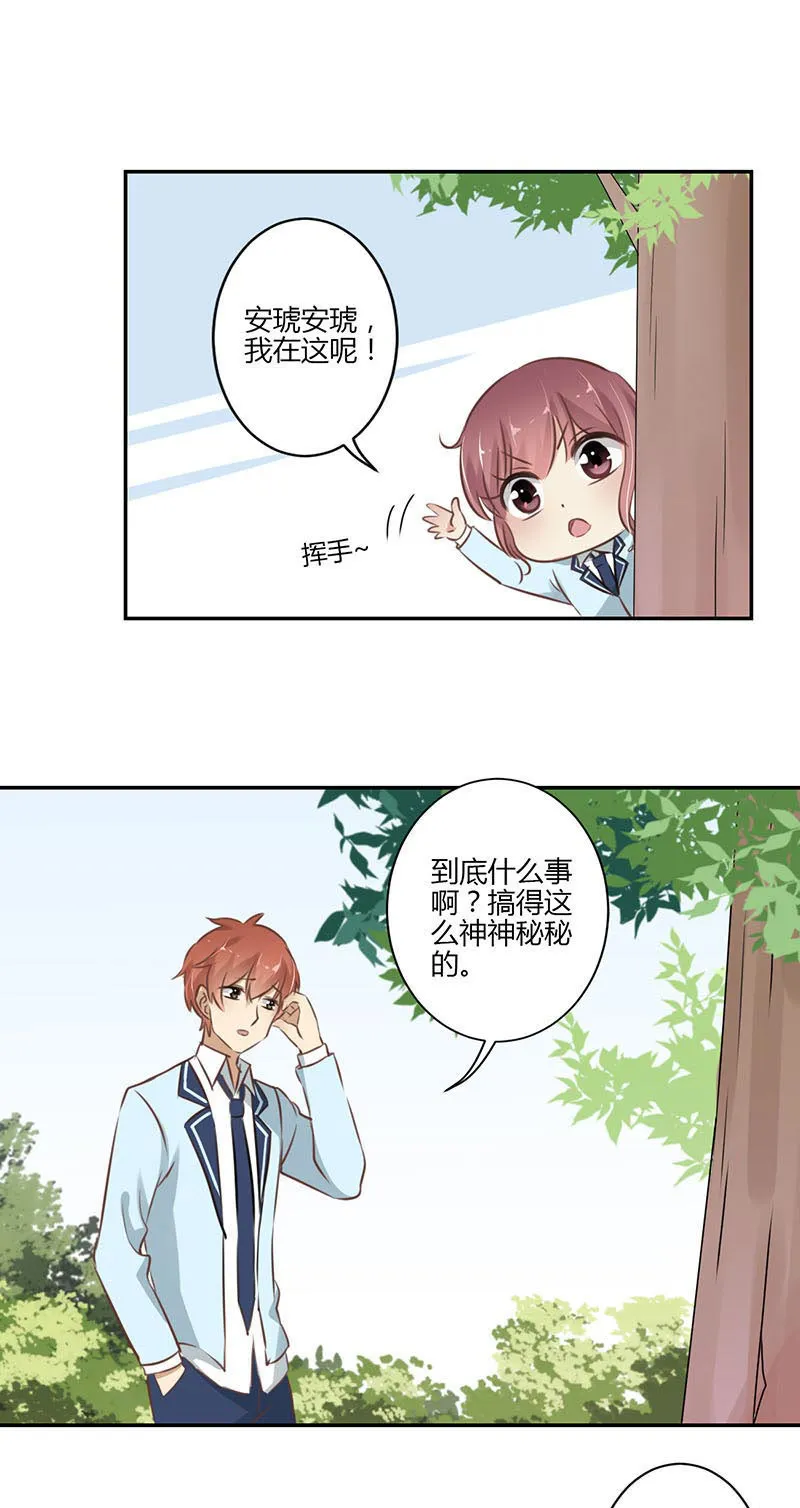 重生豪门之强势归来漫画免费下拉式看漫画漫画,第52话6图