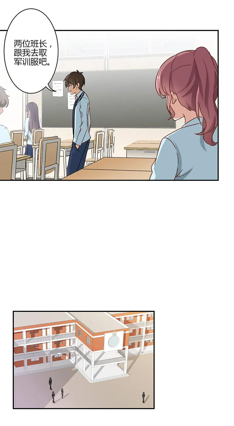 重生豪门之强势归来看漫画漫画,第49话9图