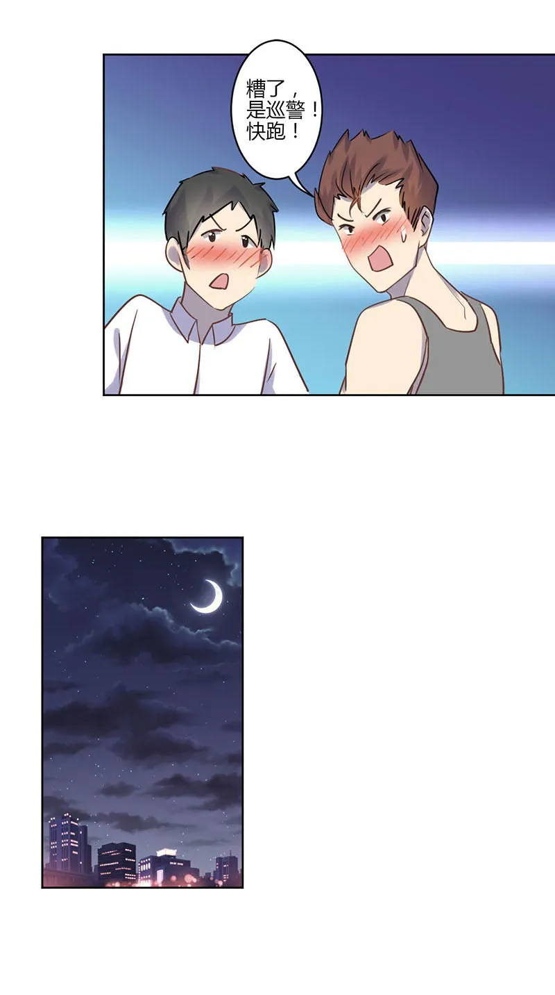 重生豪门之强势归来漫画快看漫画,第41话10图
