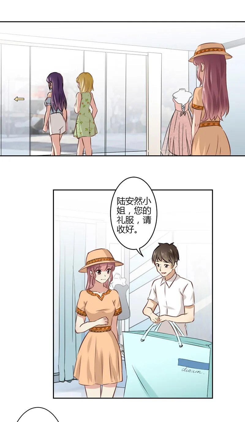 重生豪门之强势归来漫画漫画,第35话11图