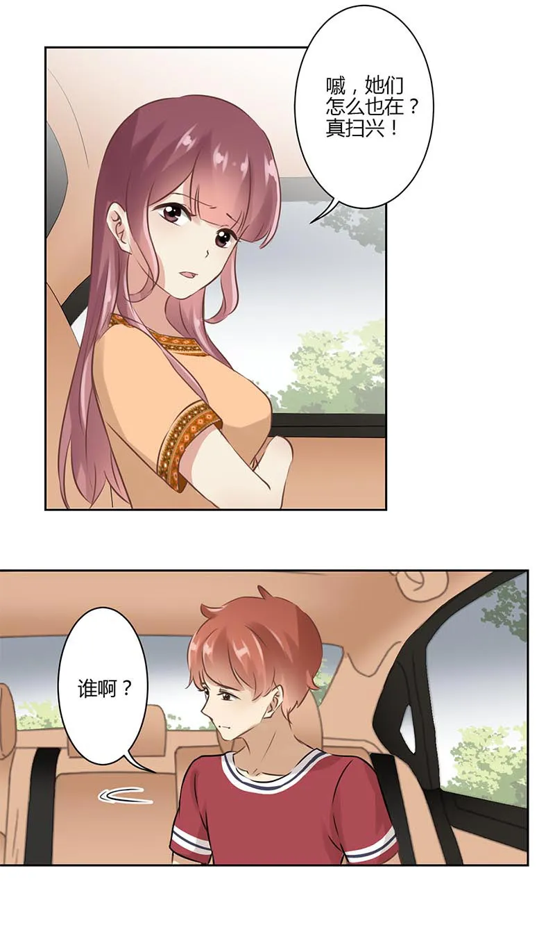 重生豪门之强势归来漫画漫画,第32话14图