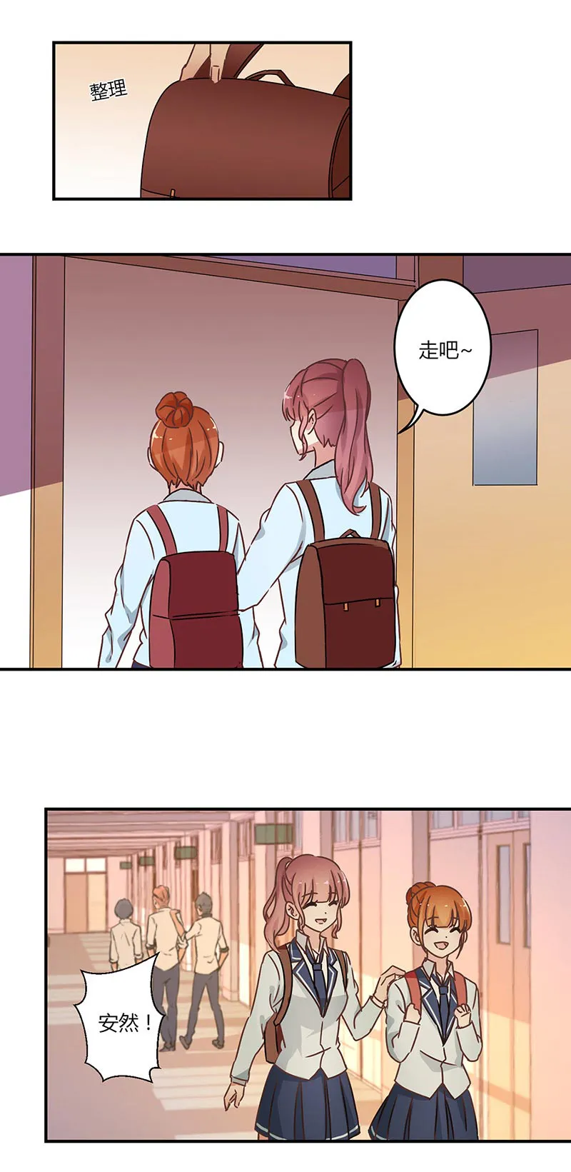 重生豪门之强势归来漫画土豪漫画漫画,第59话4图