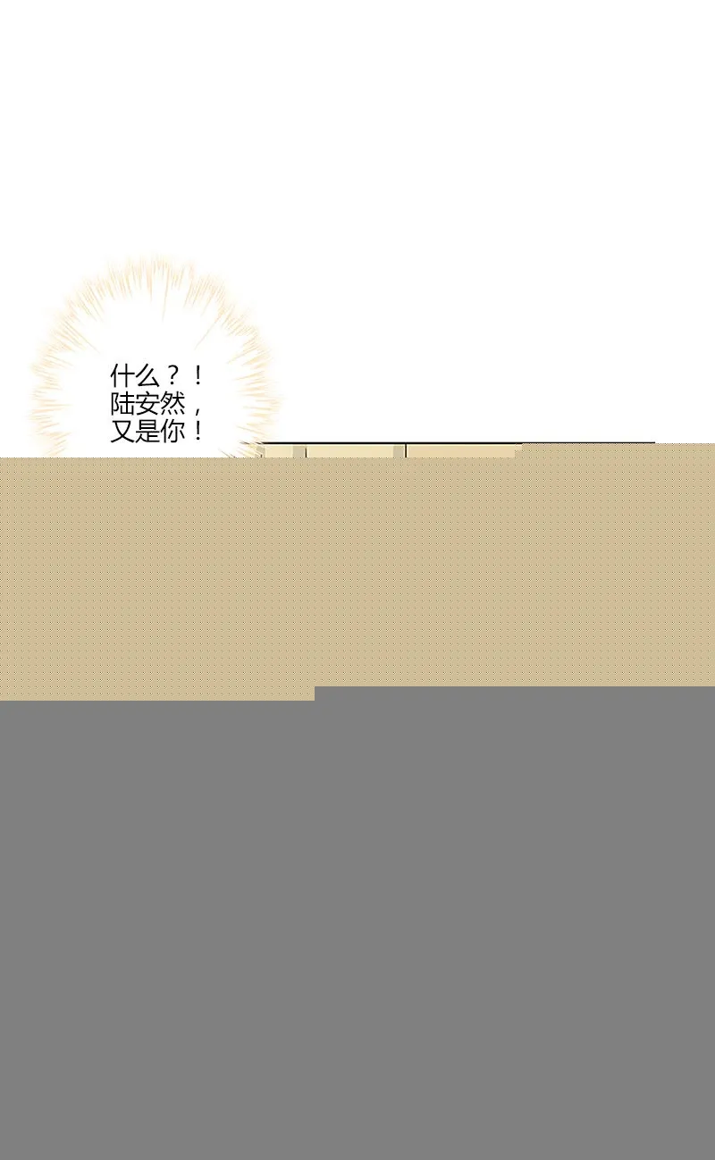 重生豪门之强势归来看漫画漫画,第8话14图