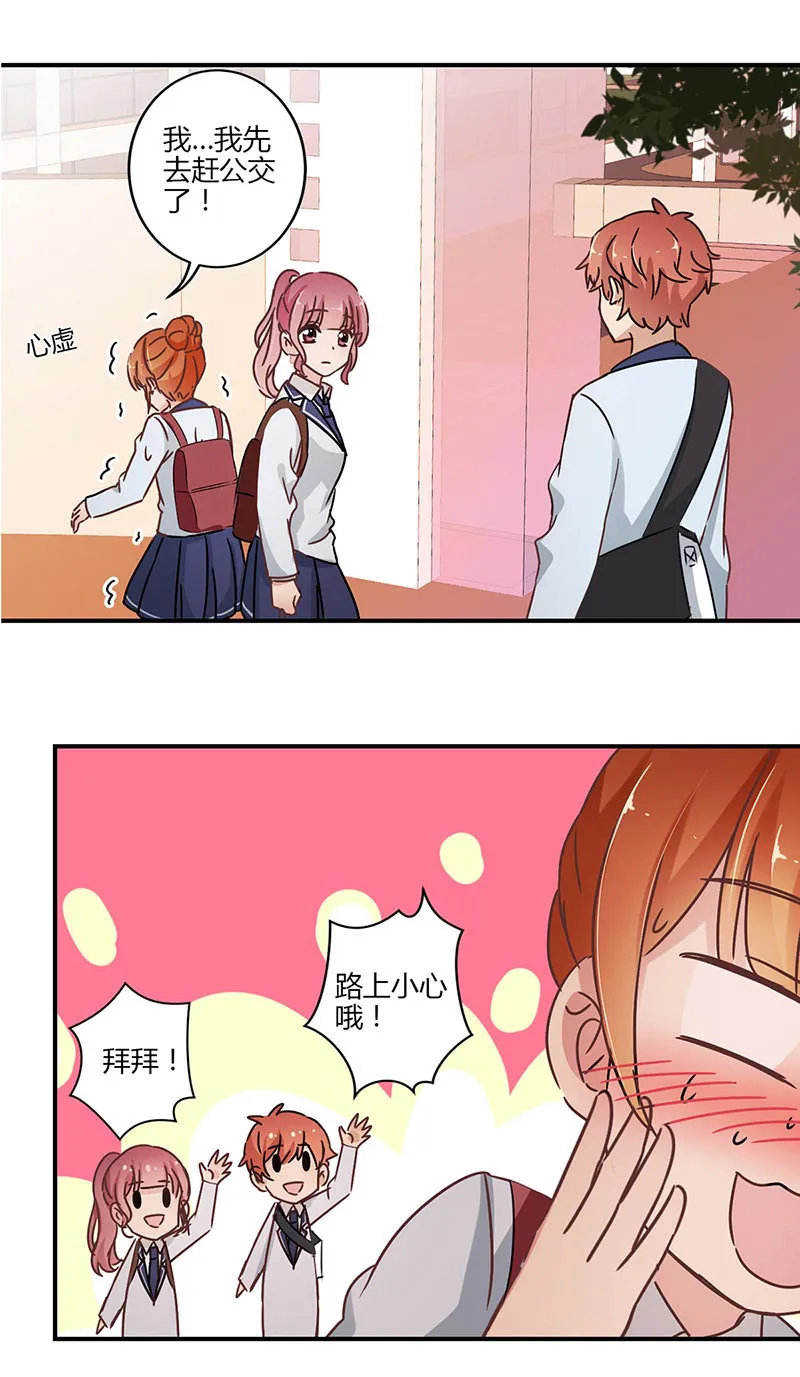 重生豪门之强势归来漫画土豪漫画漫画,第59话11图