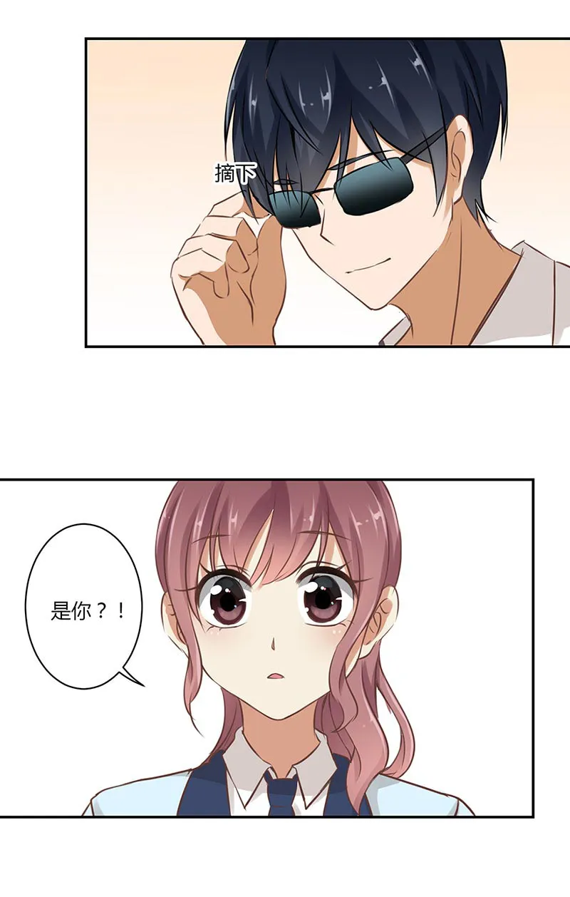 重生豪门之强势归来漫画台漫画,第47话17图