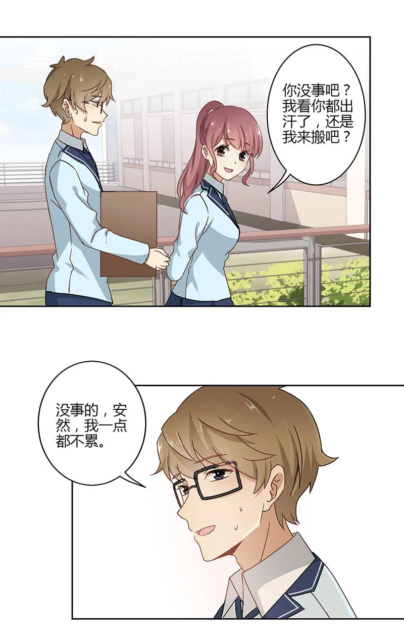 重生豪门之强势归来漫画漫画,第50话2图