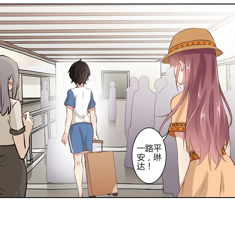 重生豪门之强势归来漫画土豪漫画漫画,第30话12图