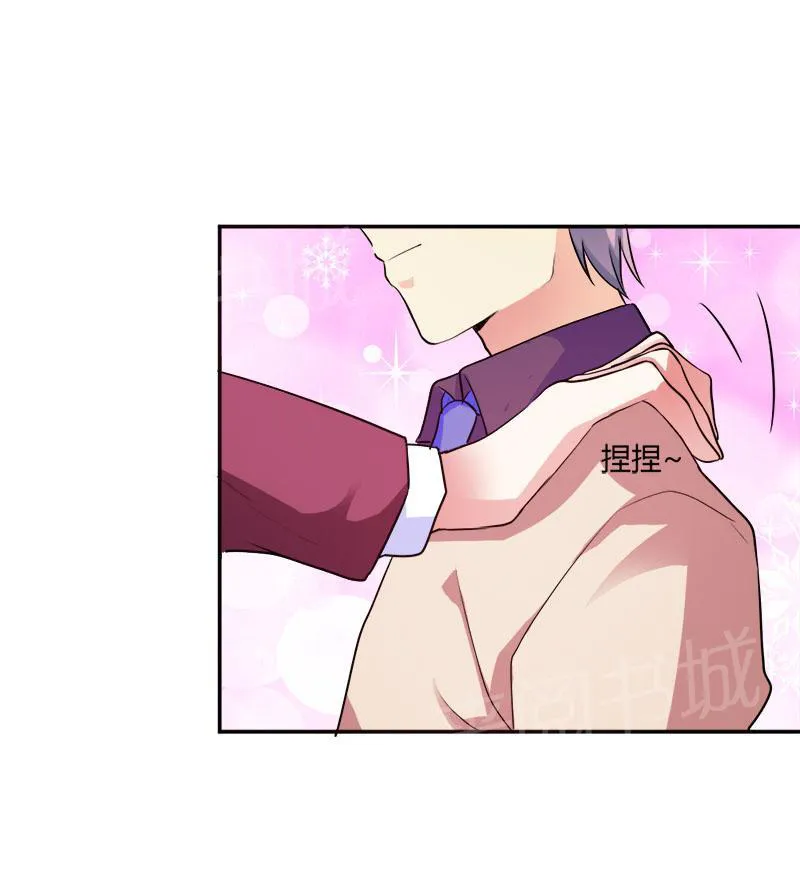 买个爹地宠妈咪漫画,第35话17图