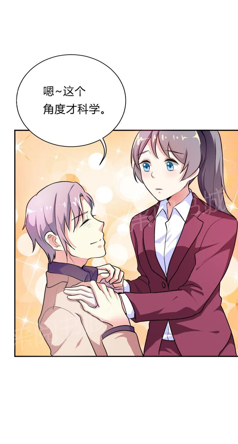 买个爹地宠妈咪漫画,第35话10图