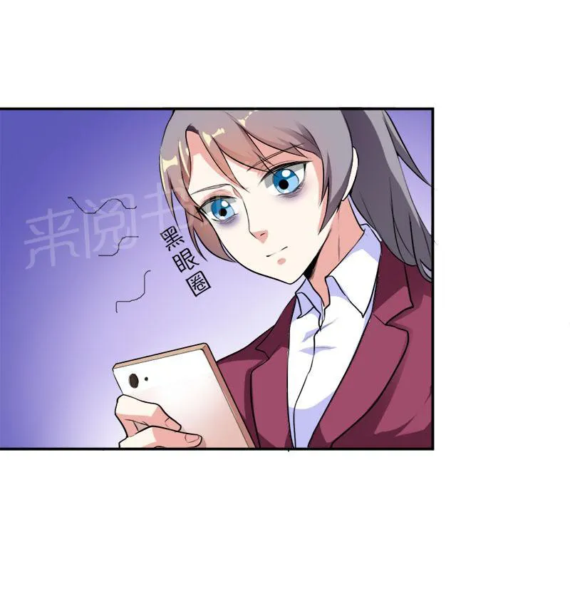 买个嗲地宠 妈咪漫画免费版漫画,第32话15图