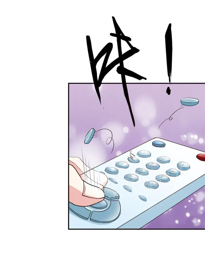 买个爹地九块九全文免费阅读漫画,第30话10图