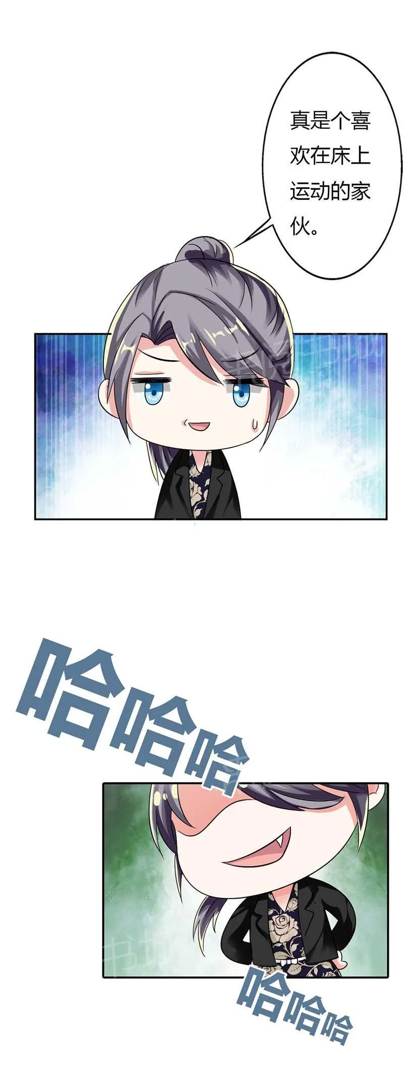买个嗲地宠 妈咪漫画免费版漫画,第14话3图