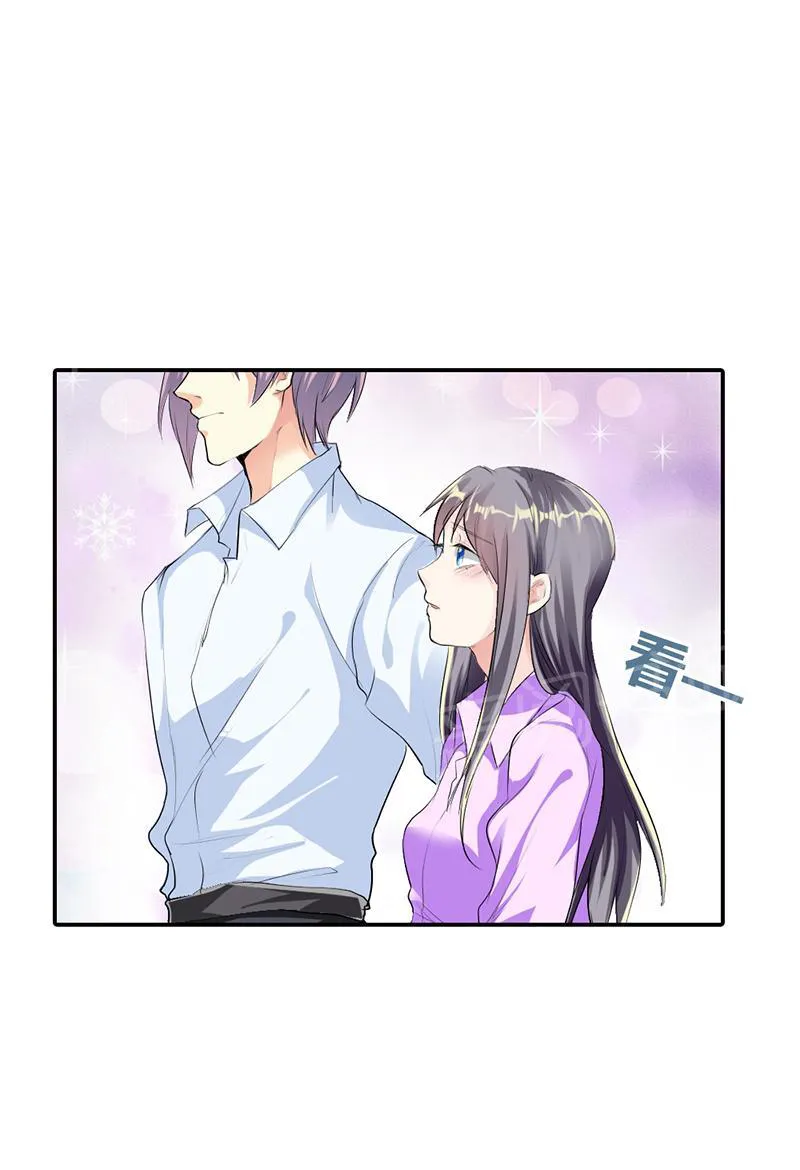 买个爹地宠妈咪漫画,第20话10图