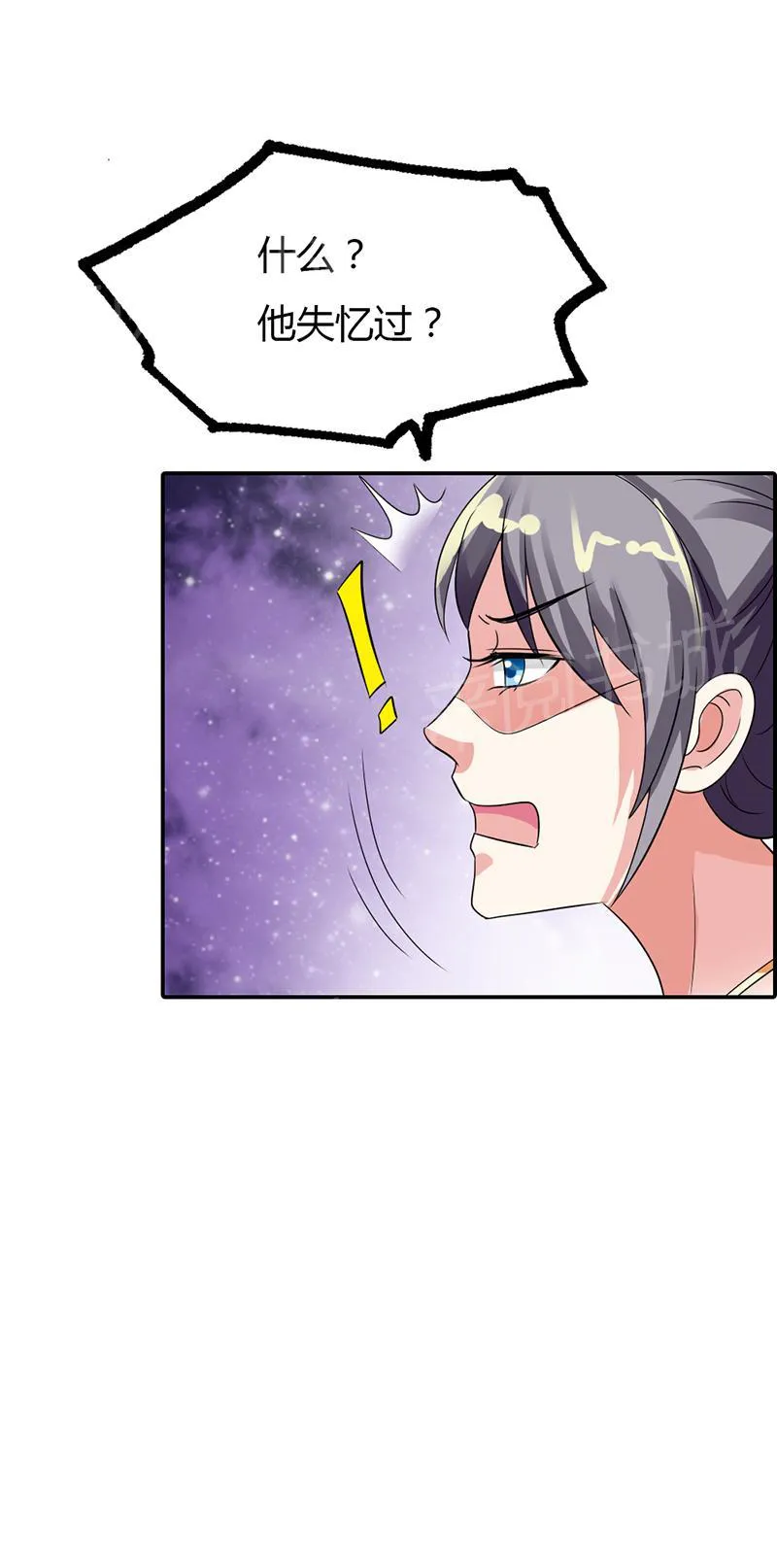 买个嗲地宠 妈咪漫画免费版漫画,第16话8图