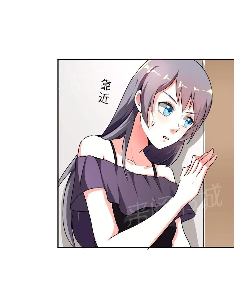 买个爹地宠妈咪下拉式六漫画漫画,第31话3图