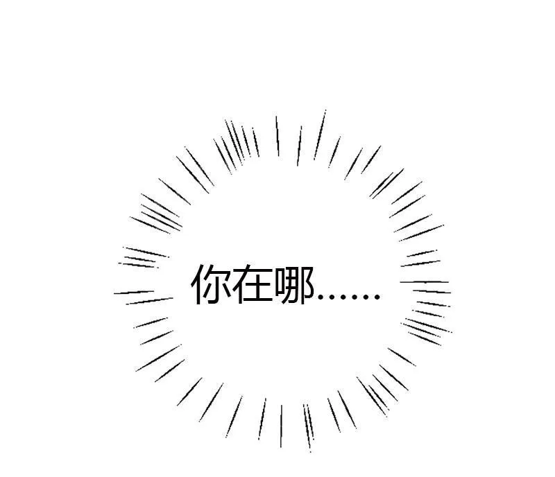 买个爹地九块九全文免费阅读漫画,第42话29图