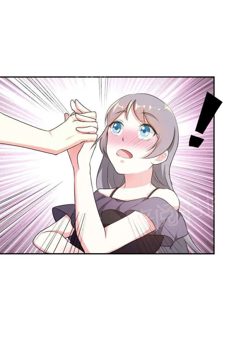 买个嗲地宠 妈咪漫画免费版漫画,第37话7图