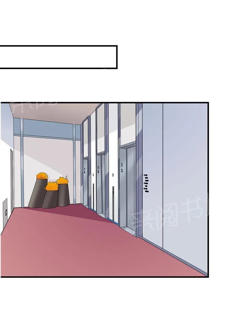 买个爹地宠妈咪第二季合集漫画,第48话14图