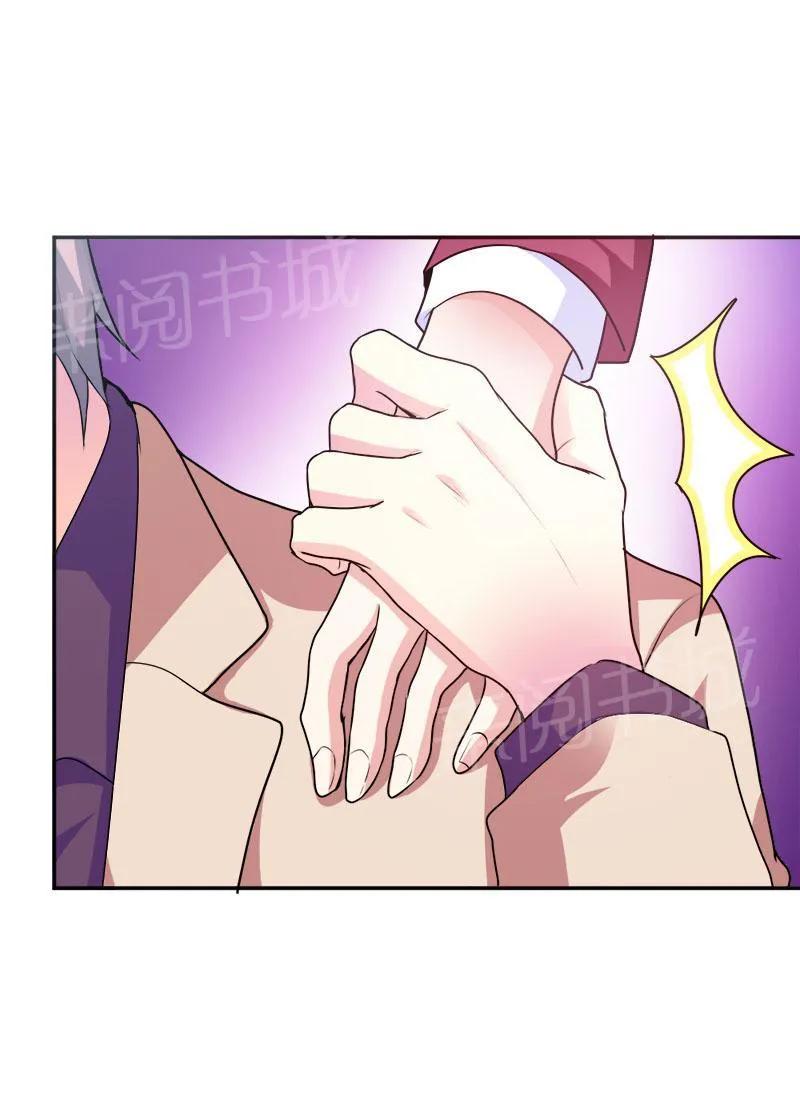 买个爹地宠妈咪漫画,第35话8图