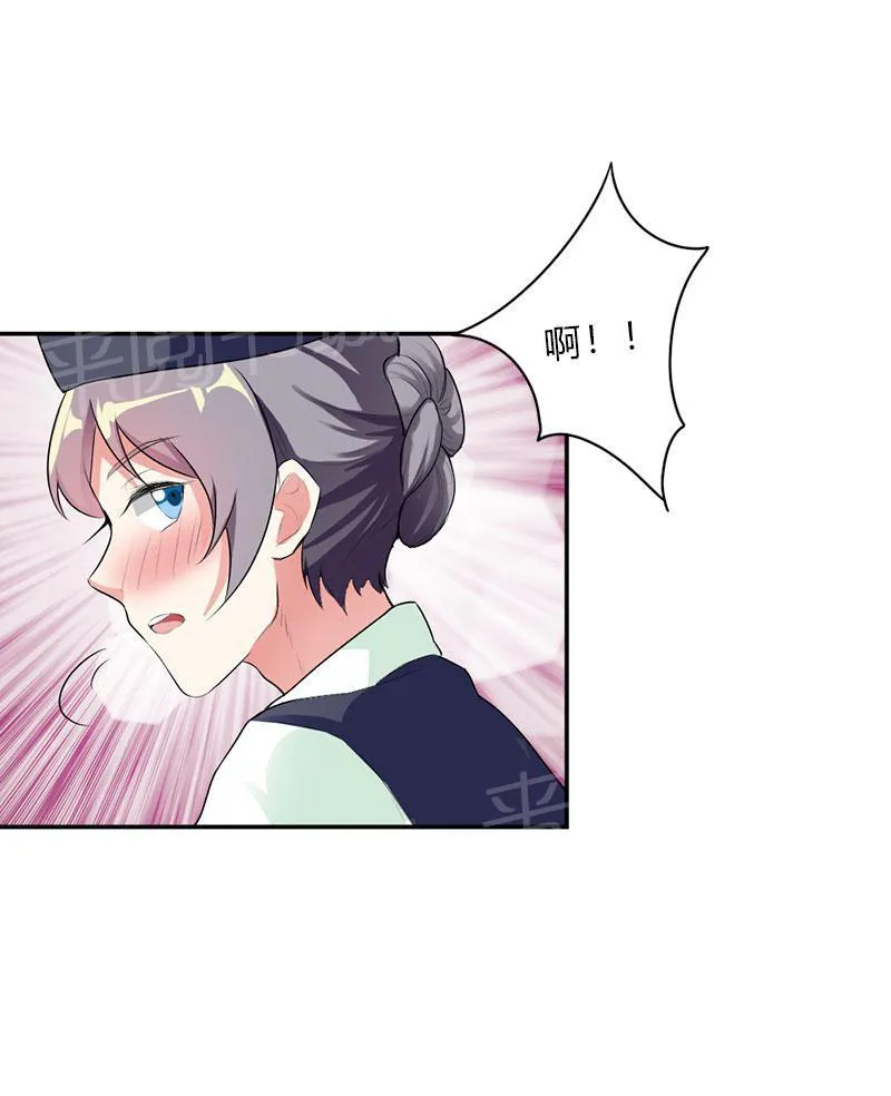 买个爹地九块九全文免费阅读漫画,第39话22图
