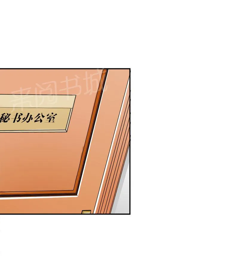 买个嗲地宠 妈咪漫画免费版漫画,第32话14图