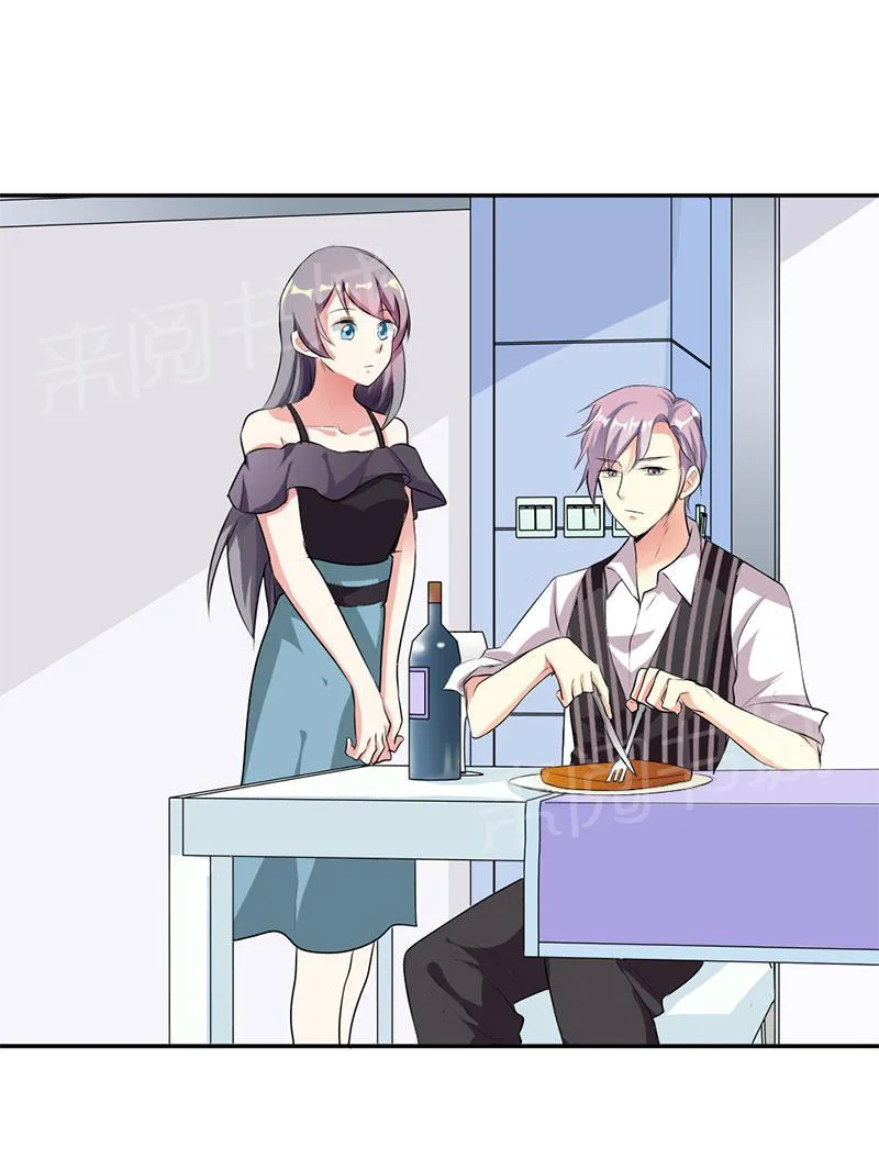 买个爹地九块九全文免费阅读漫画,第39话2图
