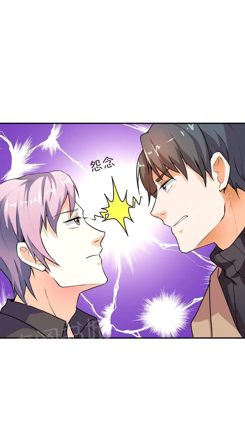 买个爹地宠妈咪下拉式六漫画漫画,第31话12图