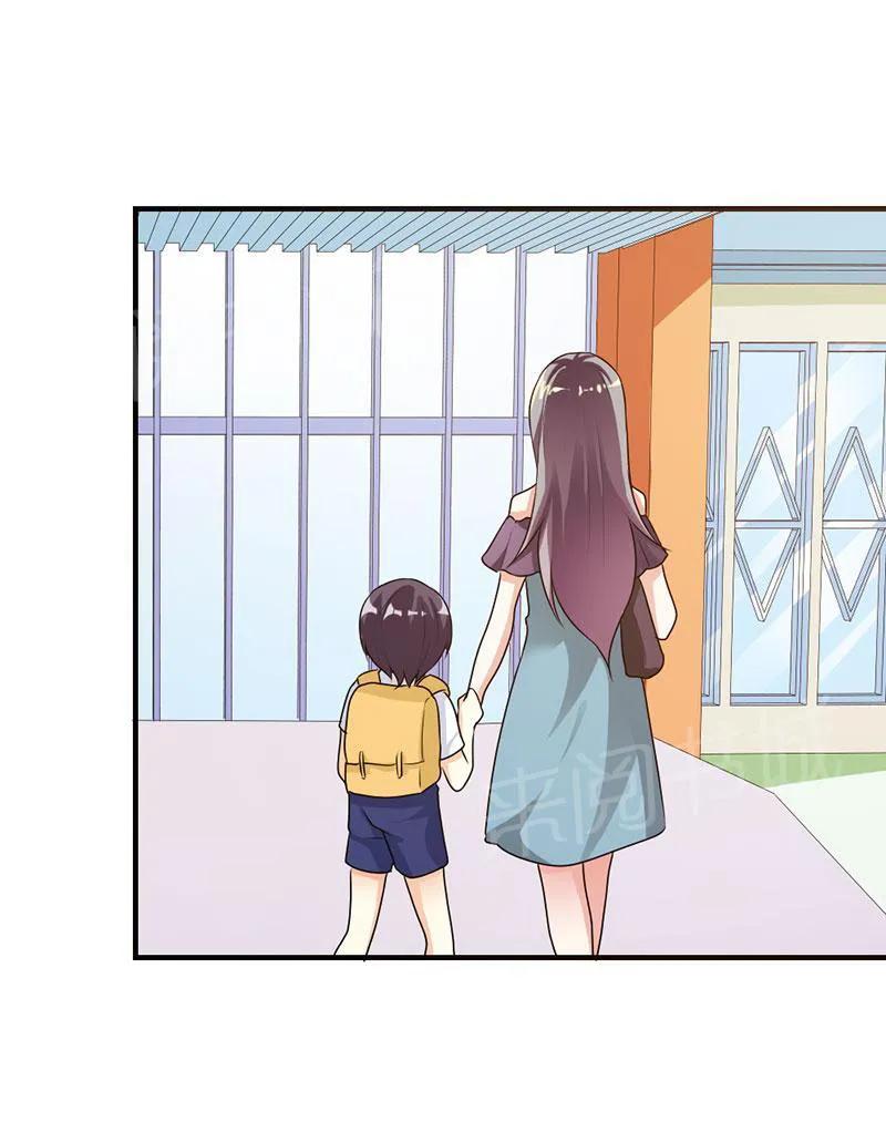 买个爹地宠妈咪漫画免费观看漫画,第43话7图