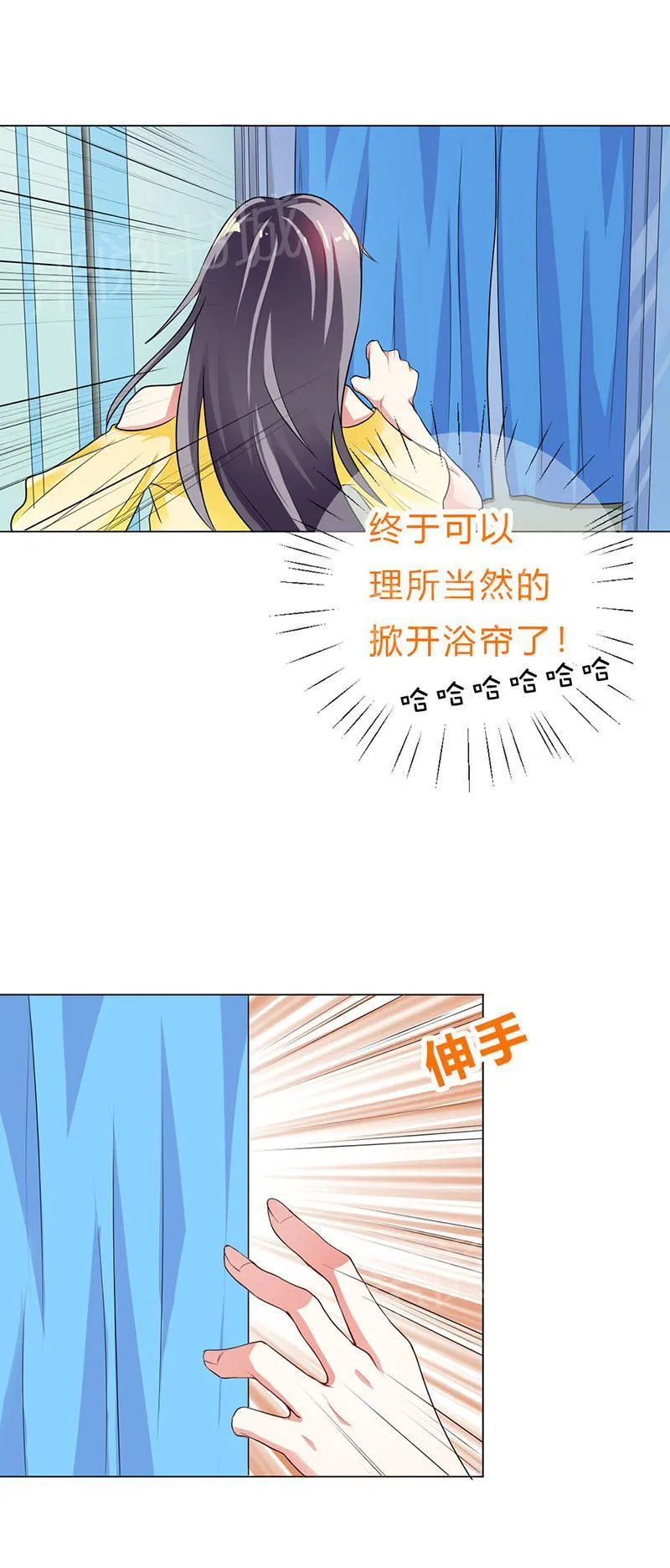 买个爹地宠妈咪下拉式六漫画漫画,第26话10图