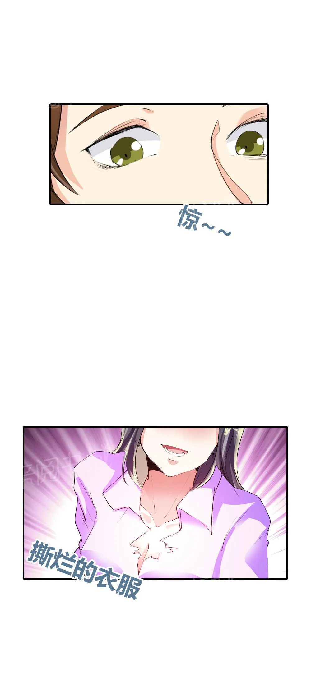 买个爹地宠妈咪漫画免费观看漫画,第18话1图