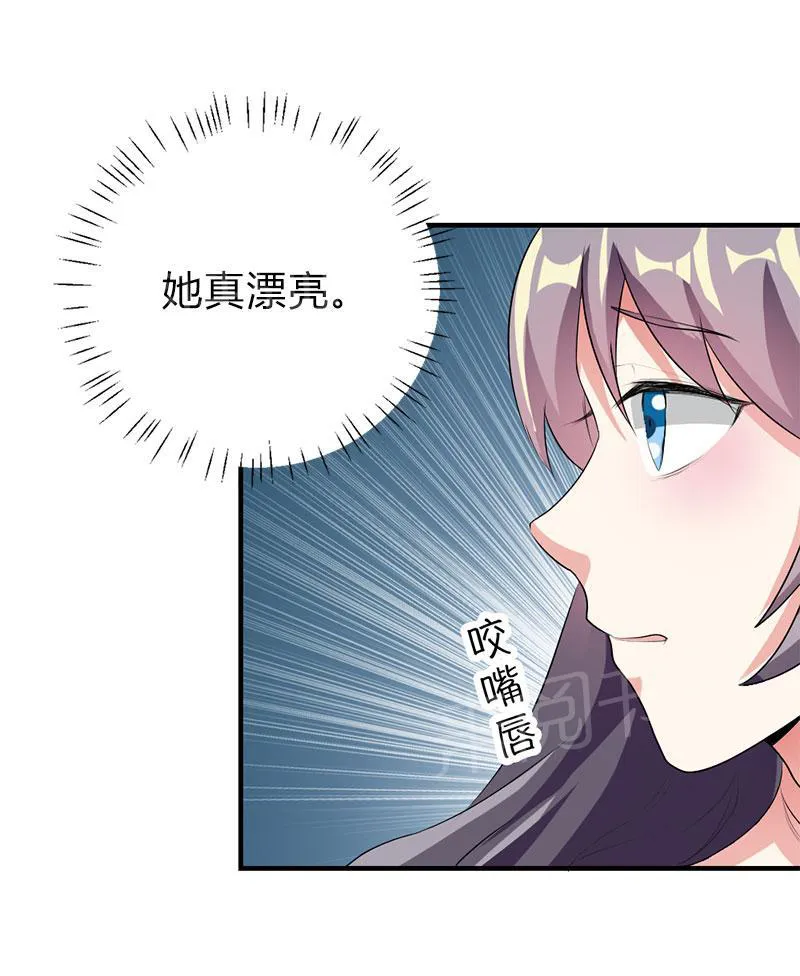 买个爹地宠妈咪第二季合集漫画,第48话11图