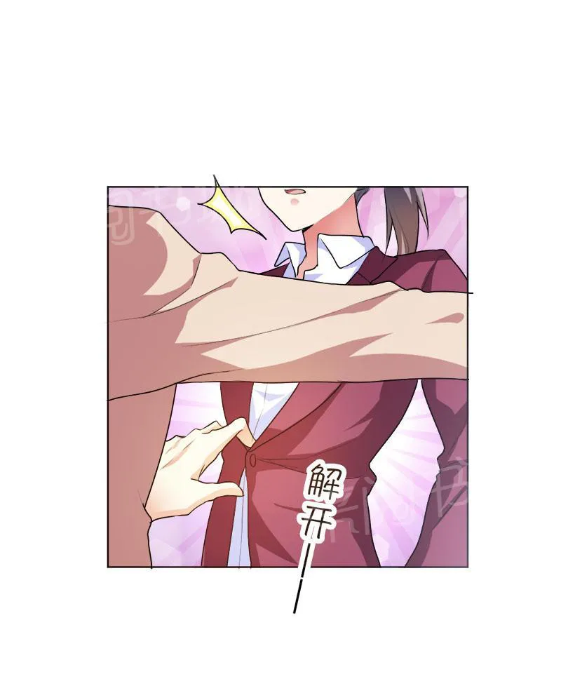 买个嗲地宠 妈咪漫画免费版漫画,第29话20图