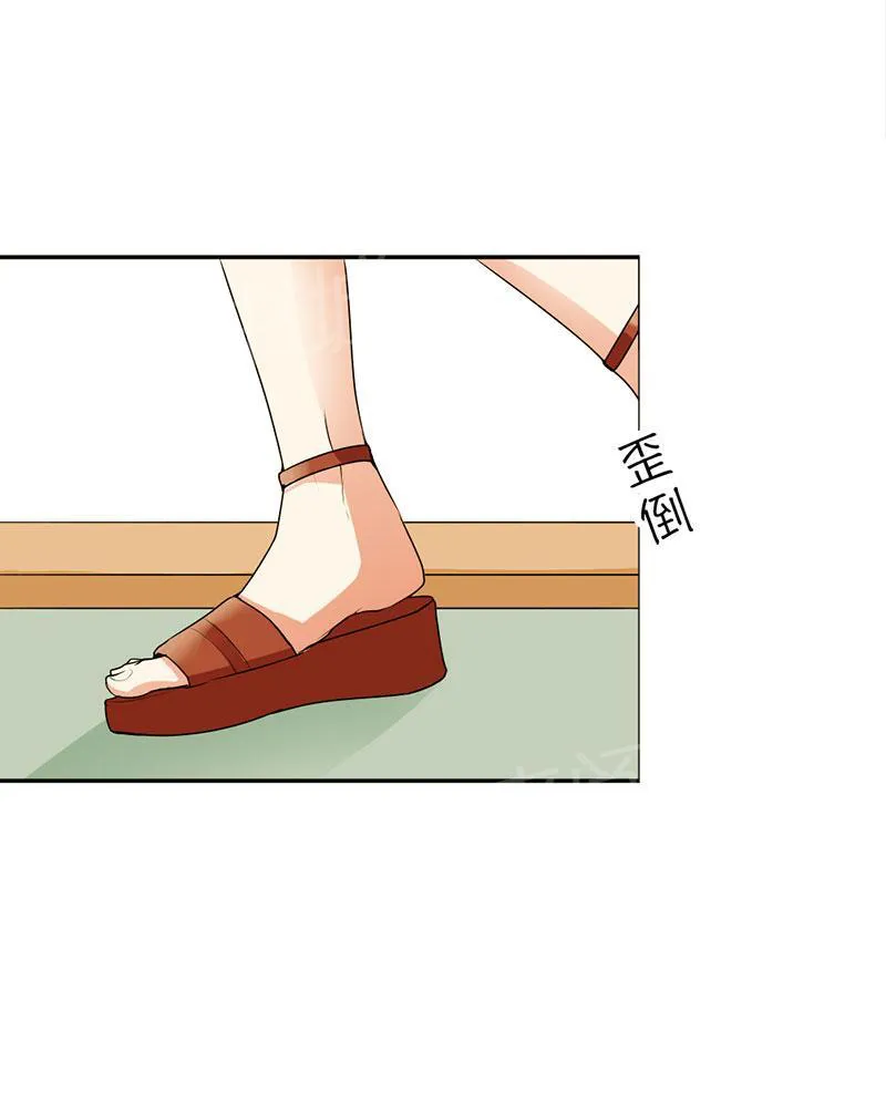 买个爹地九块九全文免费阅读漫画,第39话26图
