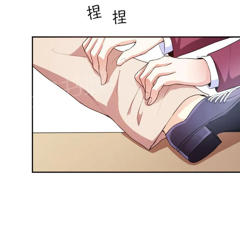 买个爹地宠妈咪漫画,第35话1图