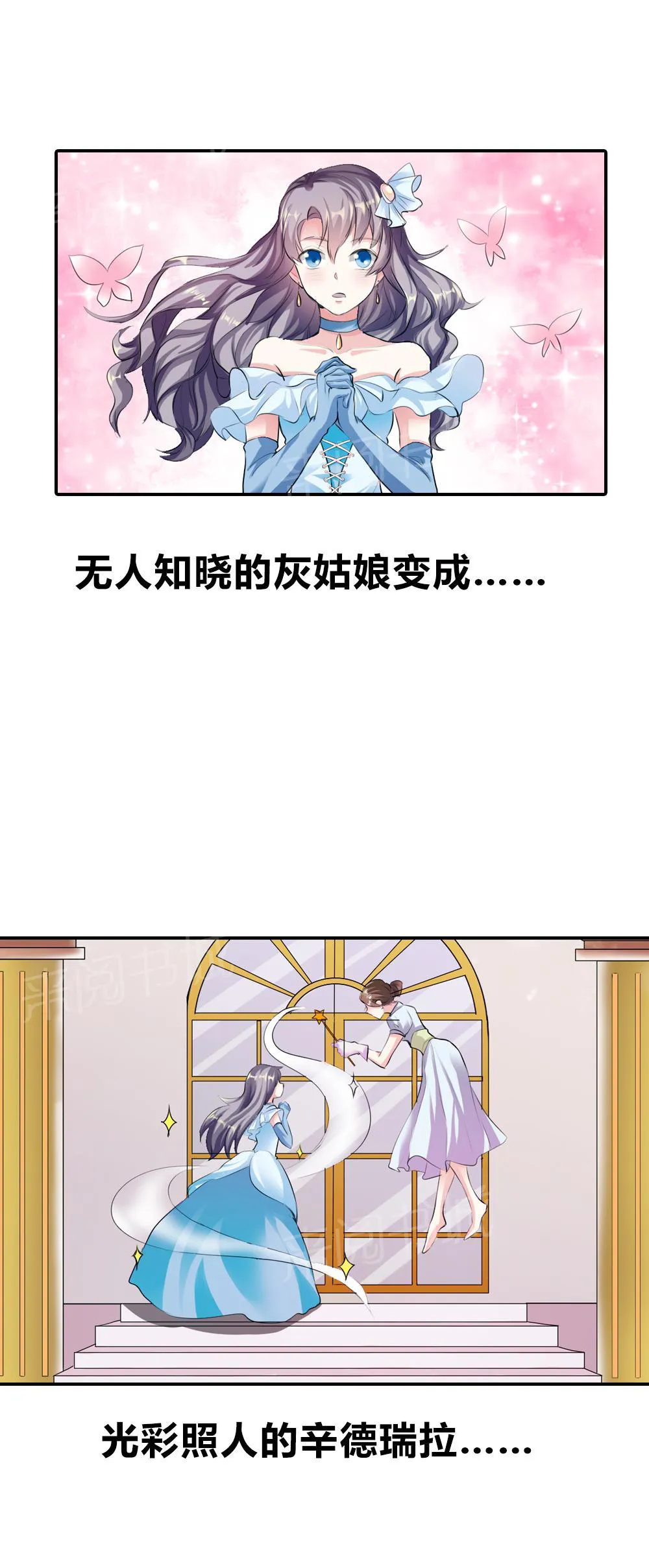 买个爹地宠妈咪漫画免费观看漫画,第18话9图