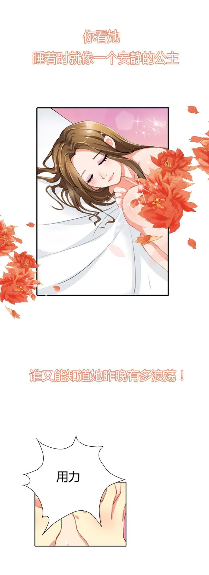 买个爹地宠妈咪漫画免费观看漫画,第1话3图