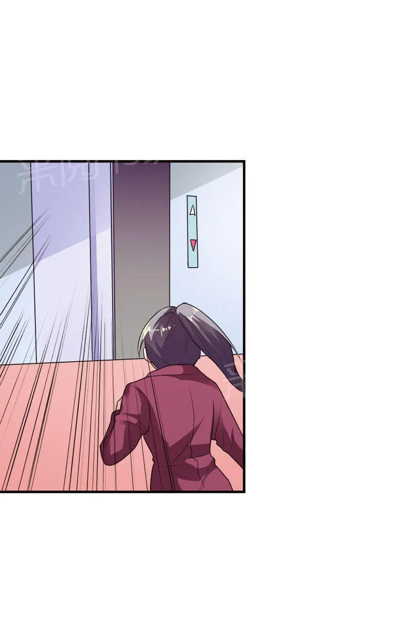 买个爹地宠妈咪漫画免费观看漫画,第43话21图