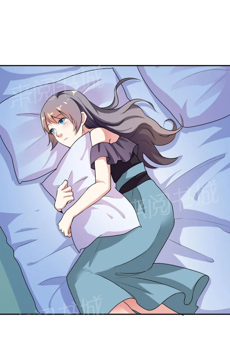 买个嗲地宠 妈咪漫画免费版漫画,第32话9图