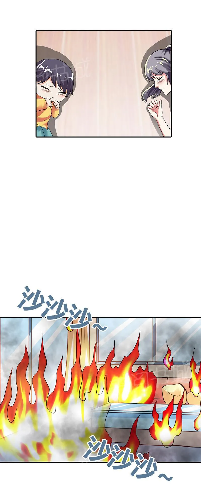 买个嗲地宠 妈咪漫画免费版漫画,第16话15图
