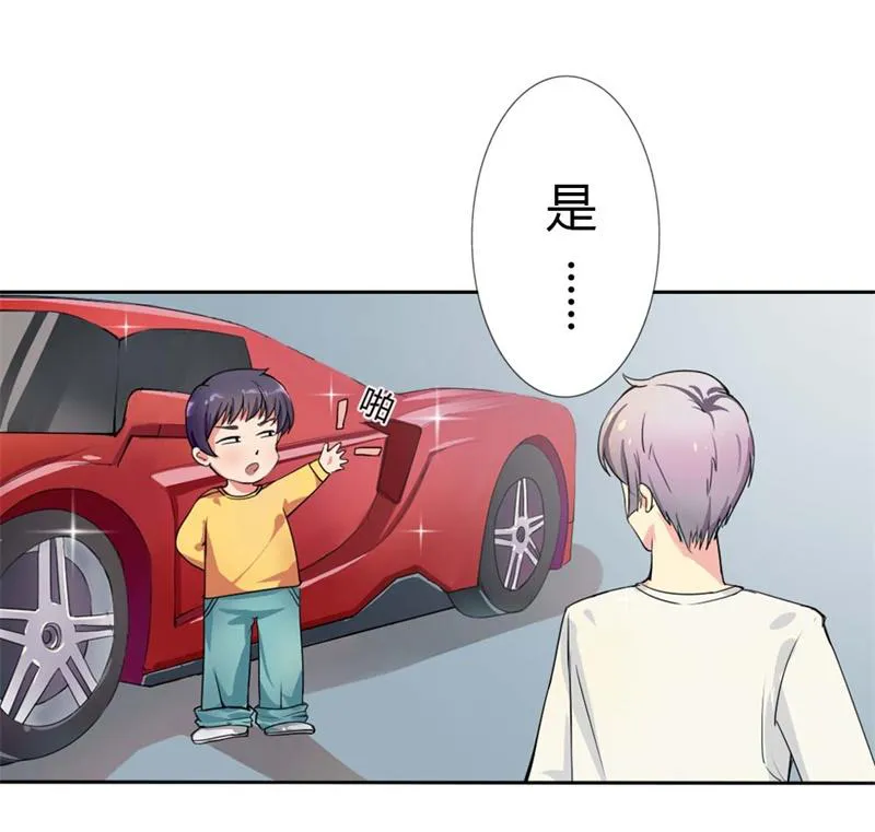 买个爹地宠妈咪漫画免费观看漫画,第1话15图