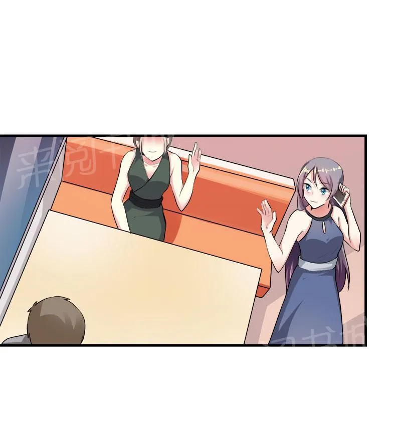 买个爹地宠妈咪第二季合集漫画,第48话23图