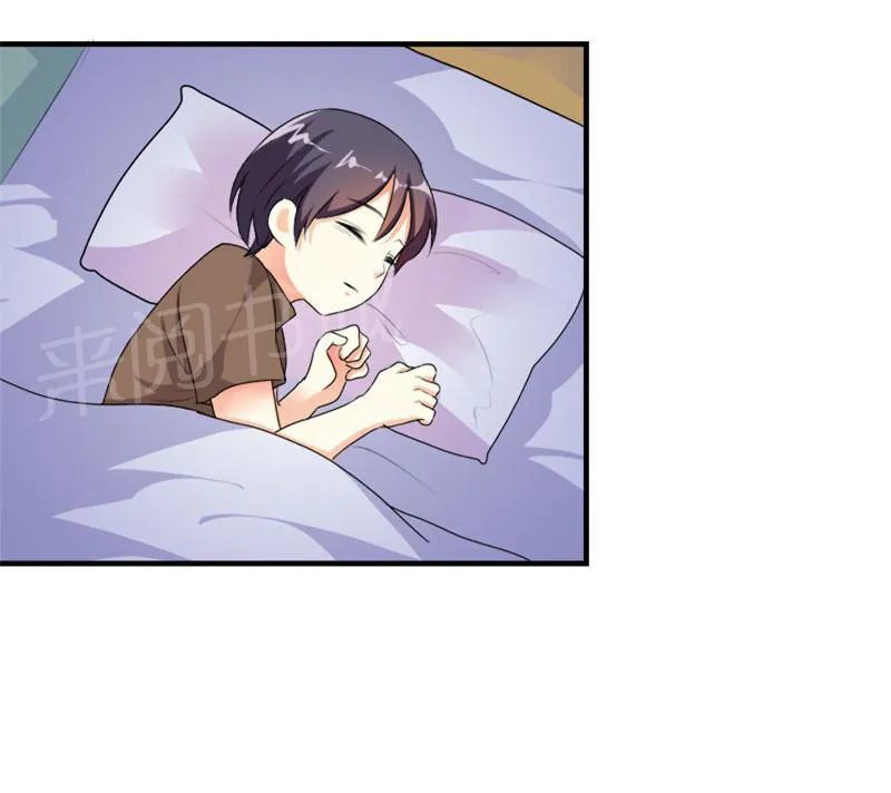 买个爹地九块九全文免费阅读漫画,第42话1图